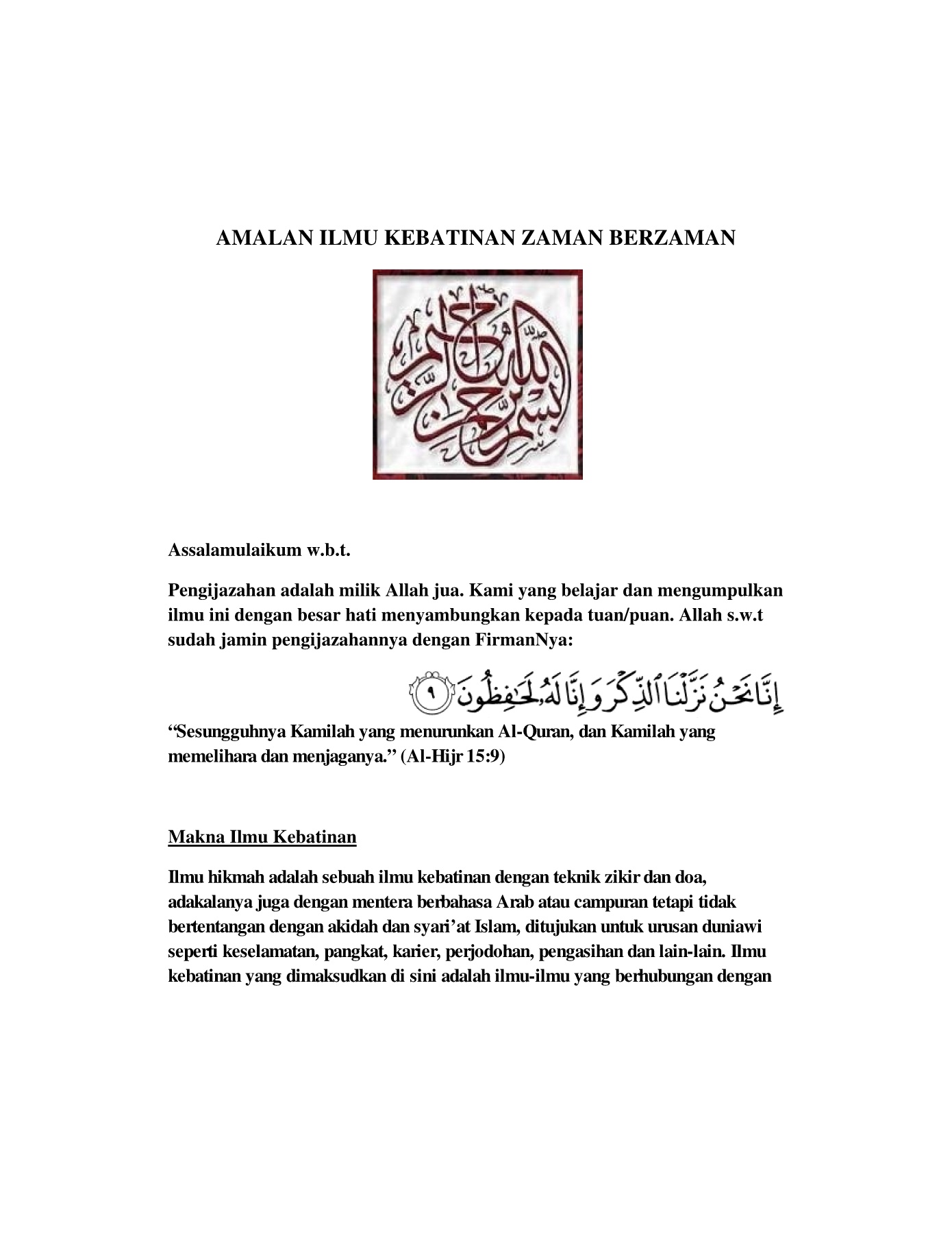 Detail Keajaiban Membaca Surat Al Fatihah 14 Kali Sebelum Tidur Nomer 56