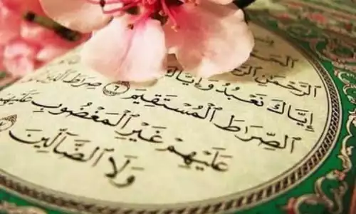 Detail Keajaiban Membaca Surat Al Fatihah 14 Kali Sebelum Tidur Nomer 57