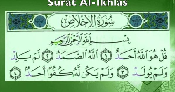 Detail Keajaiban Membaca Surat Al Fatihah 14 Kali Sebelum Tidur Nomer 9