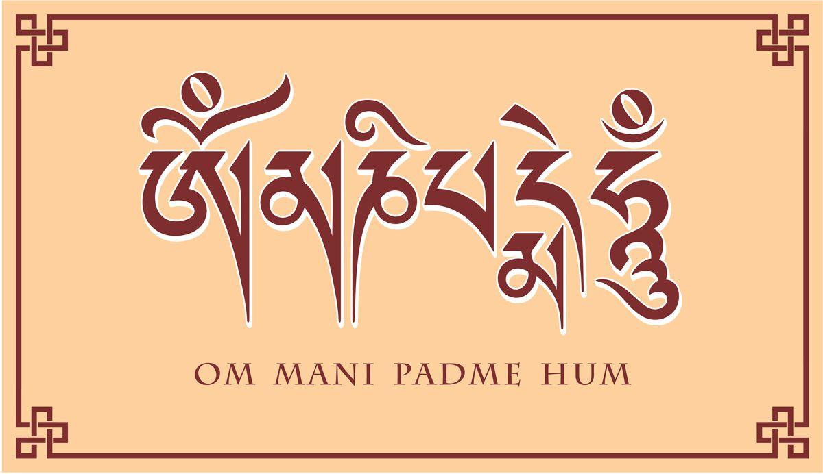 Detail Keampuhan Mantra Om Mani Padme Hum Nomer 3