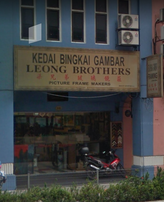 Detail Kedai Bingkai Gambar Nomer 8