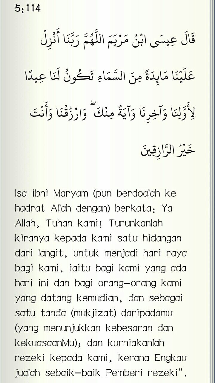 Kehebatan Surat Al Maidah Ayat 114 - KibrisPDR