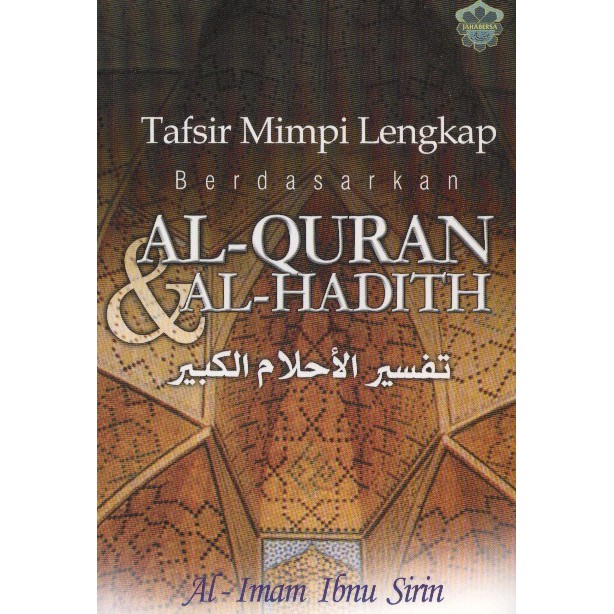 Detail Buku Tafsir Mimpi Ibnu Sirin Pdf Nomer 16