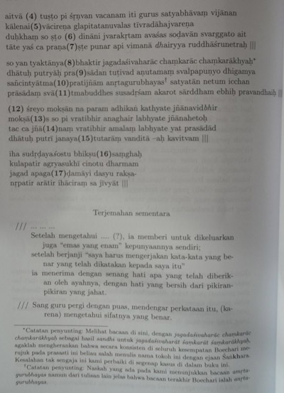 Detail Rujuk Buku 1001 Tafsir Mimpi Nomer 41