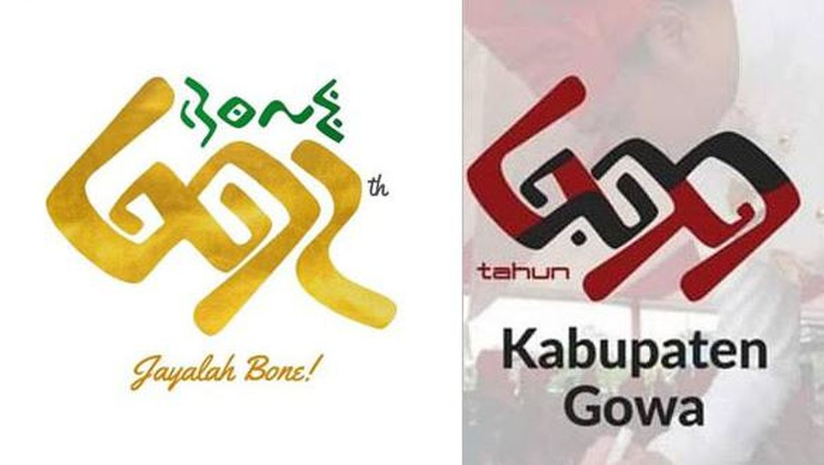 Detail Download Logo Kabupaten Gowa Nomer 10