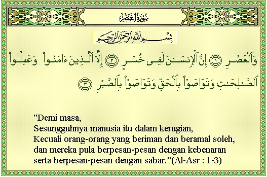 Detail Surat Al Asri Beserta Artinya Nomer 2