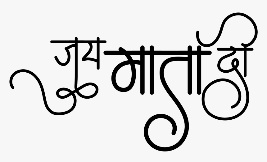 Detail Text Png Transparent Nomer 29