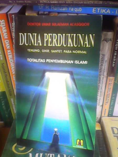 Detail Buku Ilmu Santet Nomer 12