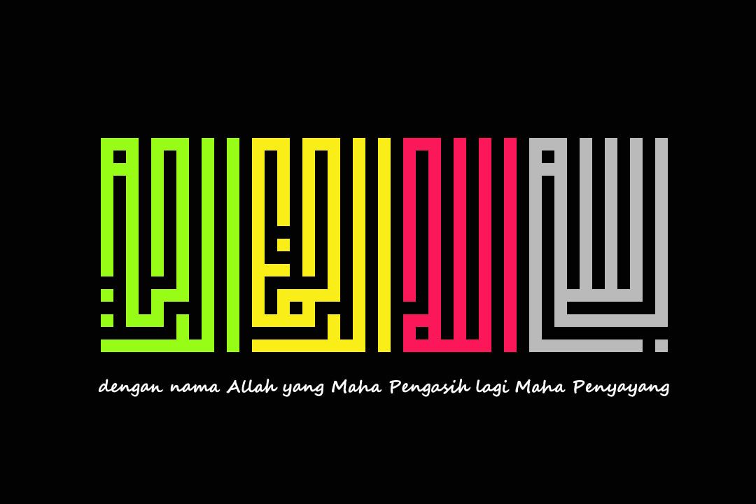 Detail Gambar Khat Kufi Nomer 34