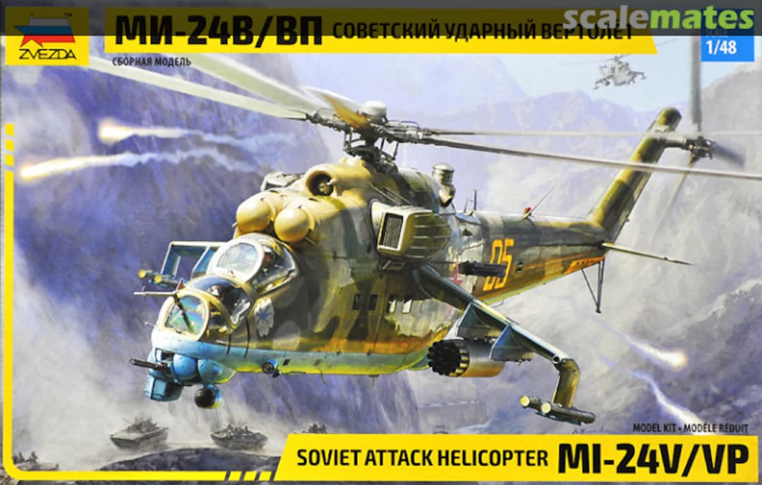 Detail Helikopter Mig 24 Nomer 50