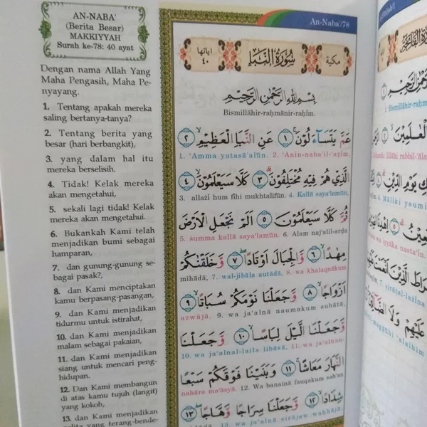 Detail Hukum Tajwid Surat Al Fatihah Nomer 8