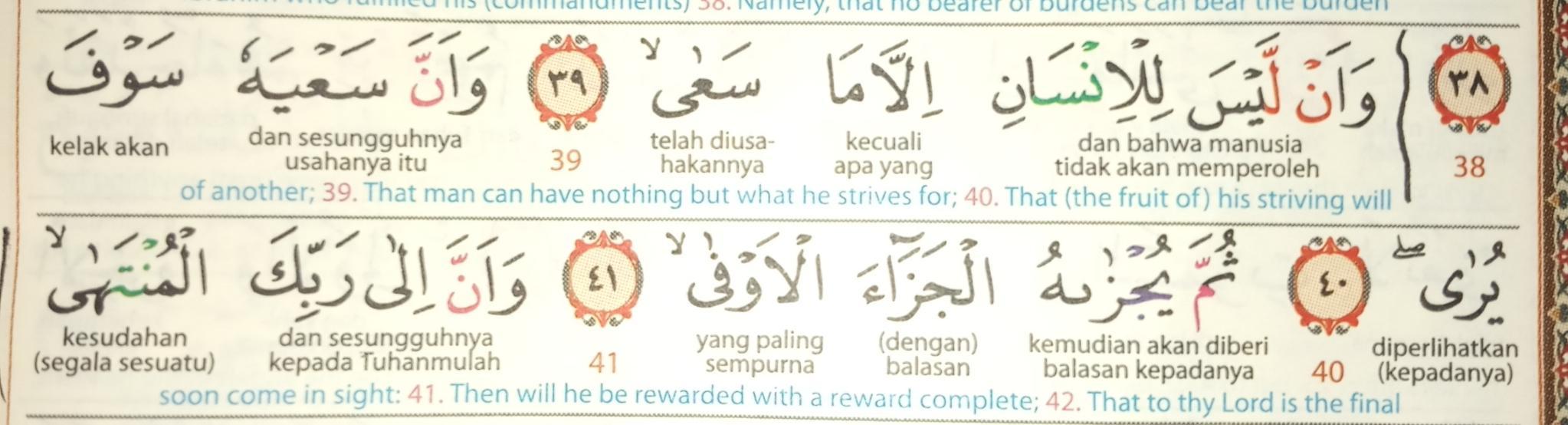 Detail Surat An Najm Ayat 40 Nomer 16