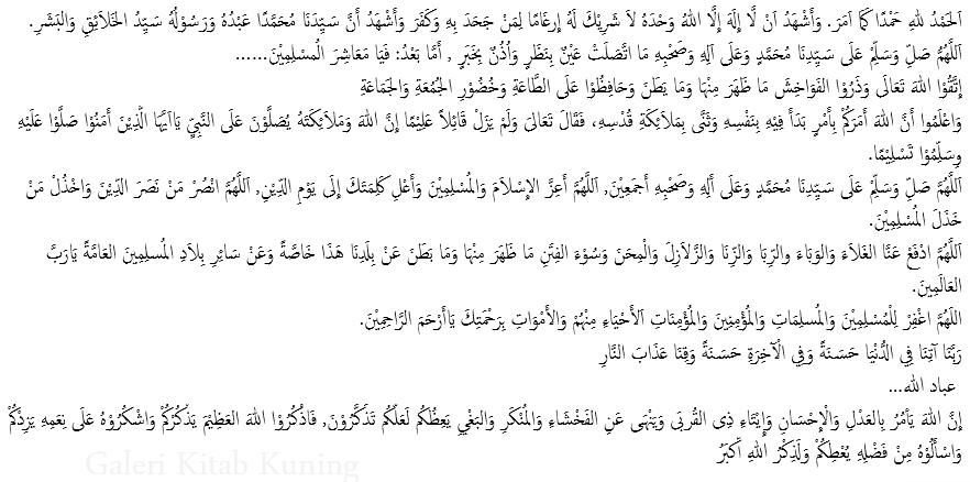 Detail Contoh Khotbah Islam Singkat Nomer 49