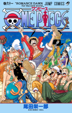 Detail Download Tema One Piece Line Nomer 14