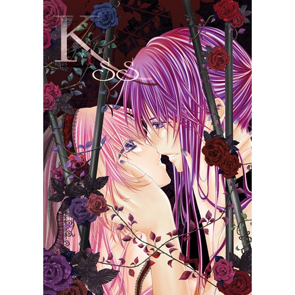 Detail Gakupo X Luka Nomer 33