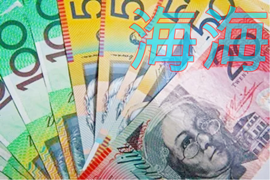 Detail Gambar Mata Uang Negara Australia Yang Sekarng Ini Nomer 36