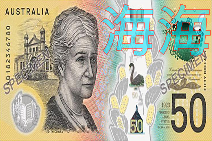 Detail Gambar Mata Uang Negara Australia Yang Sekarng Ini Nomer 9