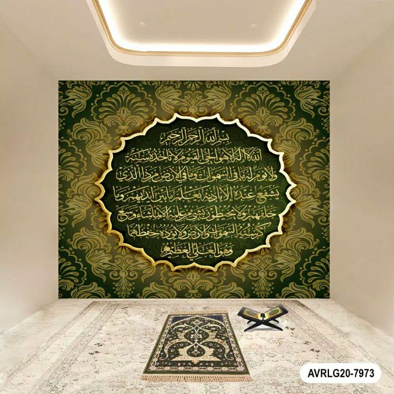 Detail Wallpaper Kaligrafi Arab 3d Nomer 10