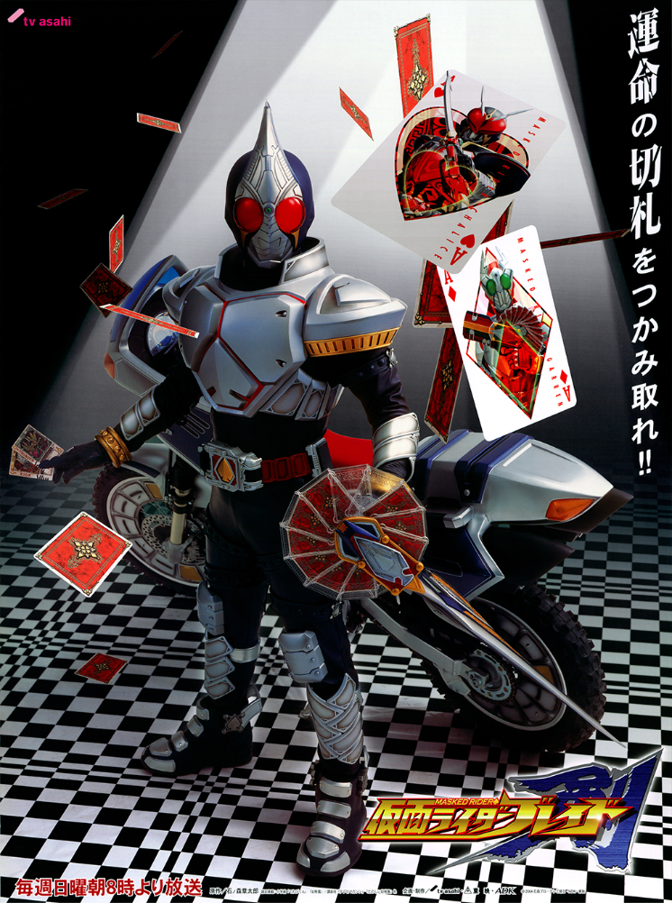 Detail Gambar Kamen Rider Blade Nomer 2