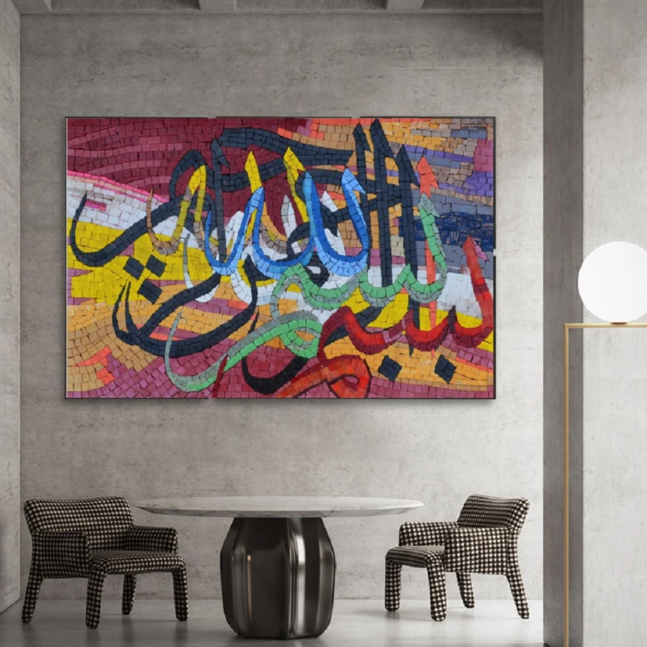 Detail Islamic Calligraphy Graffiti Nomer 10