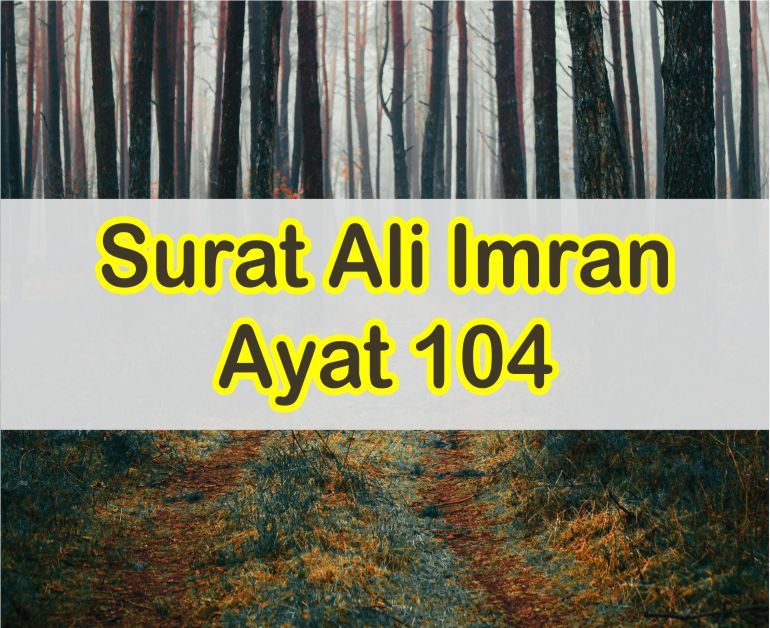 Detail Surat Ali Imran 104 Nomer 30