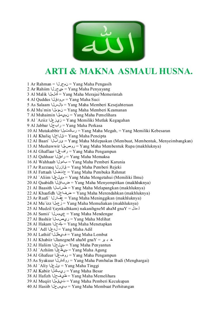 Detail Gambar Asmaul Husna Dengan Artinya Nomer 17