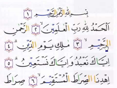 Detail Surat Al Fatihah Dan Tajwidnya Nomer 9