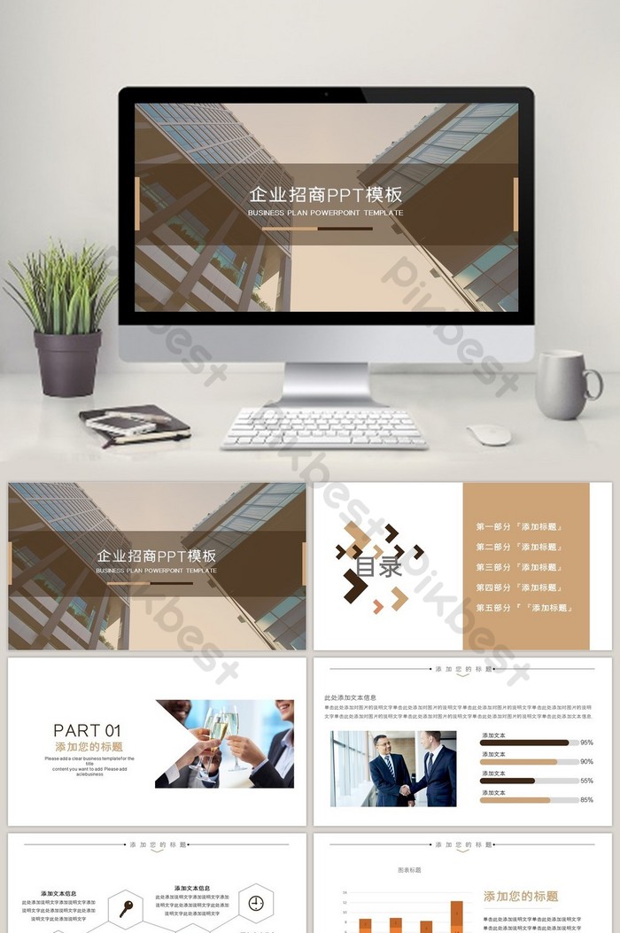 Template Ppt Perusahaan 48 Koleksi Gambar Template Ppt Perusahaan 48 Koleksi Gambar