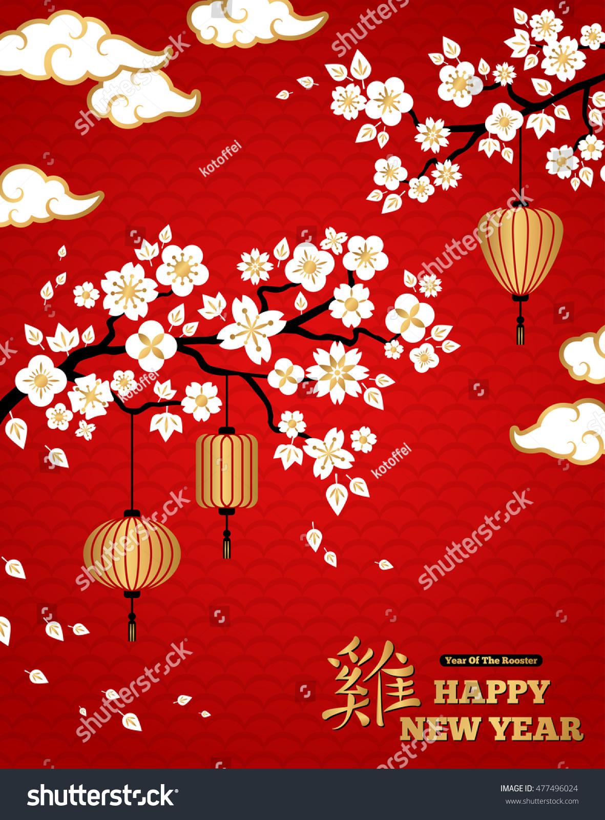 Detail Chinese New Year Backdrop Nomer 20