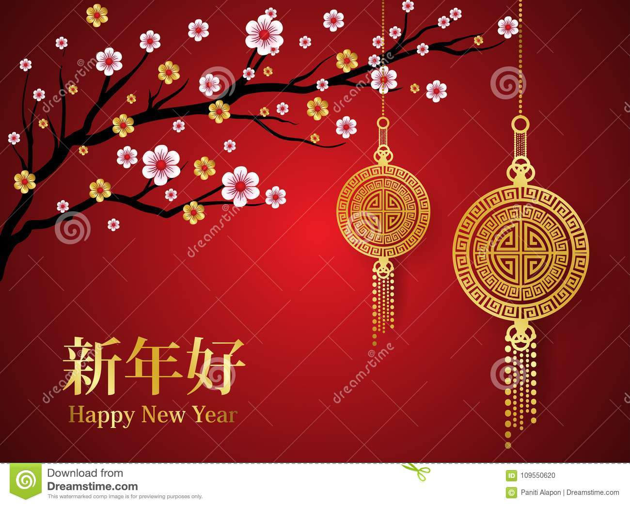 Detail Chinese New Year Backdrop Nomer 49