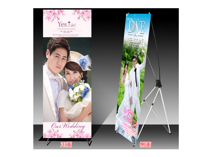 Detail Contoh Banner Prewedding Nomer 20