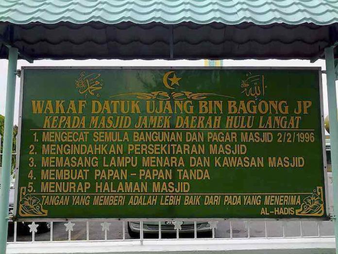 Detail Contoh Wakaf Benda Bergerak Nomer 27