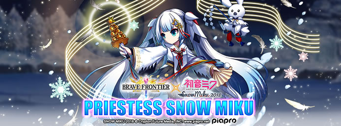 Detail Senbonzakura Miku Brave Frontier Nomer 21