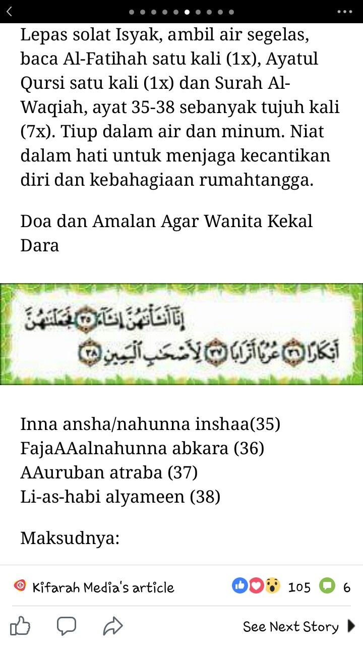 Detail Surat Al Waqiah Latin Dan Terjemahan Nomer 26