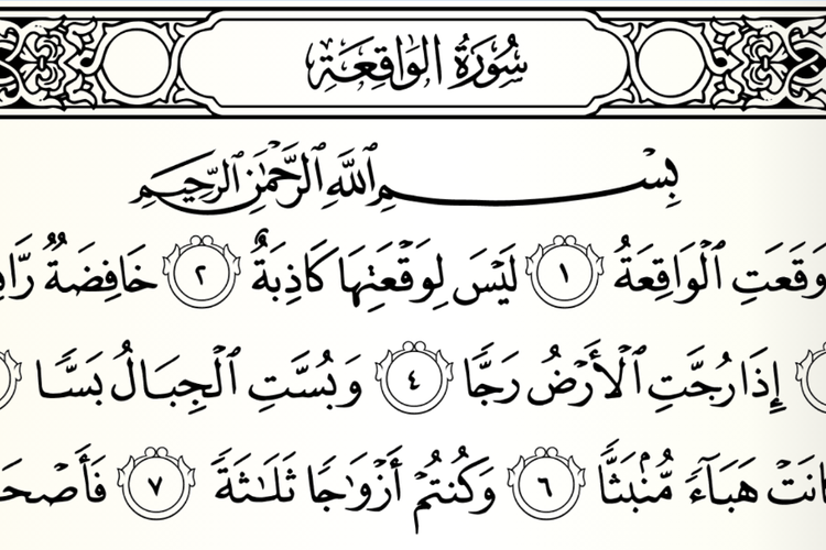 Detail Surat Al Waqiah Latin Dan Terjemahan Nomer 9