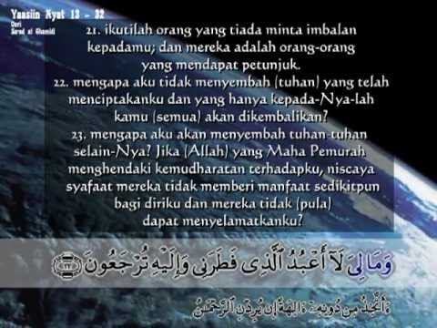 Detail Surat Yasin Ayat 13 Nomer 6