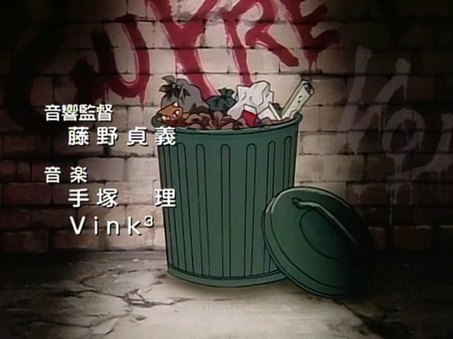 Detail Anime Recycle Bin Icon Nomer 13