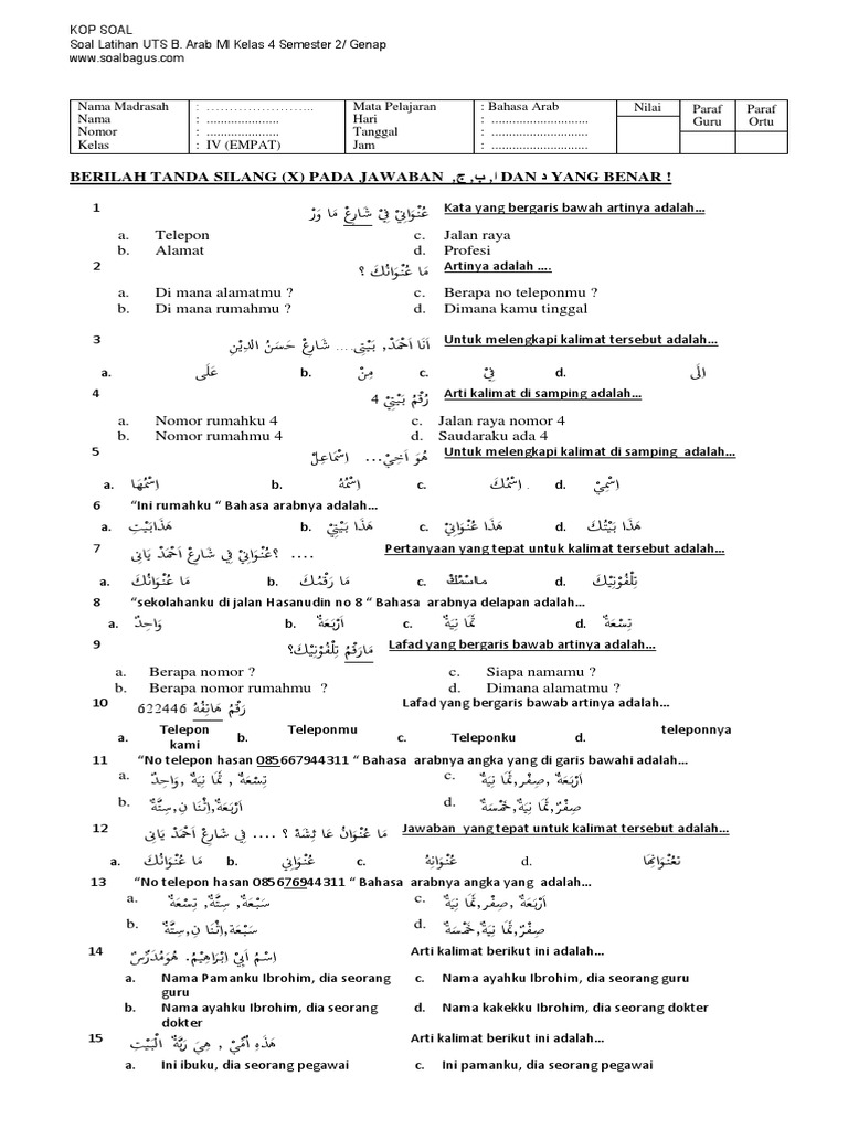 Detail Buku Bhs Arab Kelas 8 Nomer 48