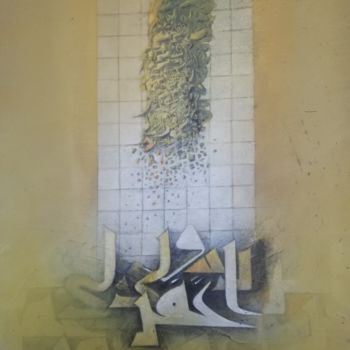 Detail Graffiti Adnan Nomer 47