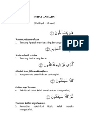 Detail Surat An Naba Terjemahan Nomer 20