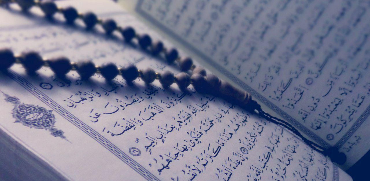 Detail Surat An Naba Terjemahan Nomer 45