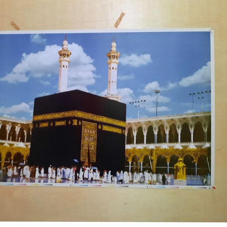 Detail Foto Kabah Di Mekah Nomer 34