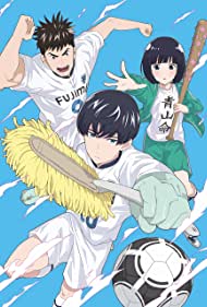 Detail Keppeki Danshi Aoyama Kun Nomer 2