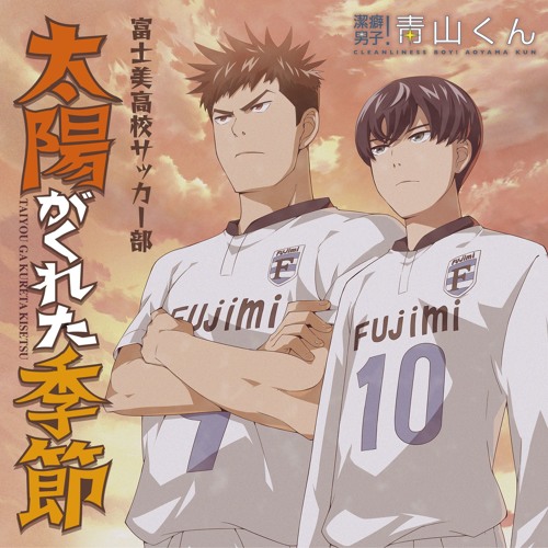 Detail Keppeki Danshi Aoyama Kun Nomer 25