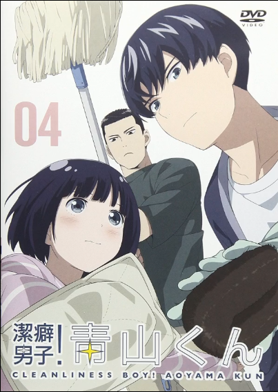Detail Keppeki Danshi Aoyama Kun Nomer 33