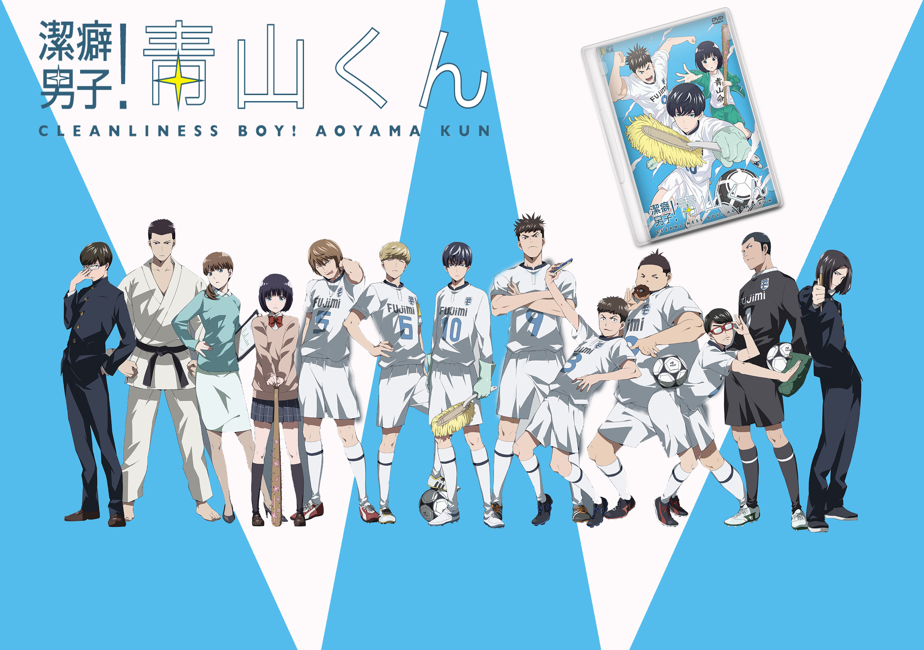 Detail Keppeki Danshi Aoyama Kun Nomer 9