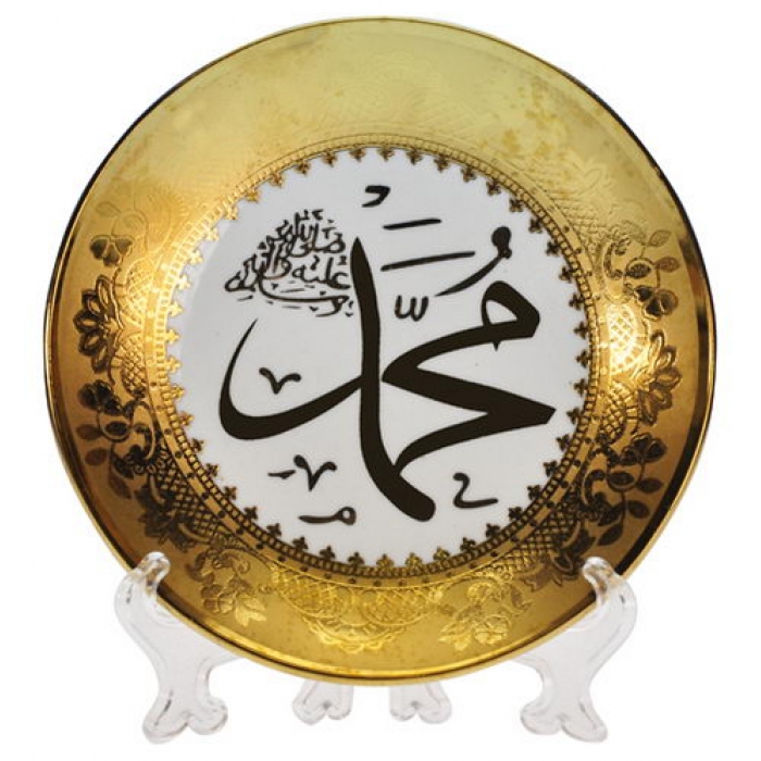 Detail Keramik Kaligrafi Masjid Nomer 51