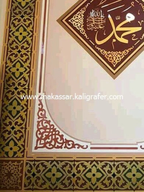 Detail Keramik Kaligrafi Masjid Nomer 52