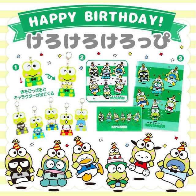 Detail Keroppi Birthday Nomer 30