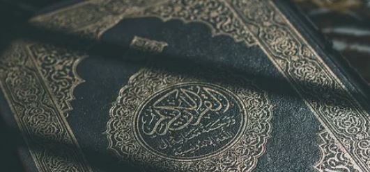 Detail Keutamaan Surat Al Anbiya Nomer 2